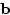 \begin{displaymath}
\left(\begin{array}{rrrr} 1&1&1&0\ 1&.5&.25&0\ 1&1&1&1 \e...
...
\left(\begin{array}{r} b_1\ b_2\ b_3 \end{array}\right).
\end{displaymath}